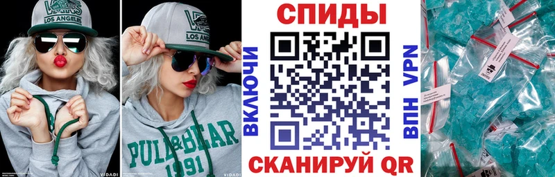 АМФ Розовый  Мантурово 