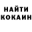 Кодеиновый сироп Lean Purple Drank Nikolay Siromenko
