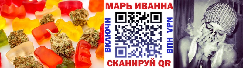 Печенье с ТГК конопля Мантурово