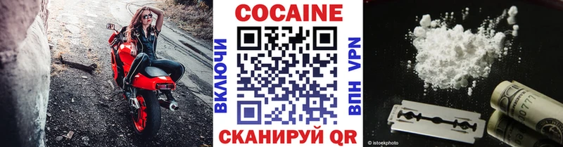 Cocaine Колумбийский  хочу наркоту  Мантурово 