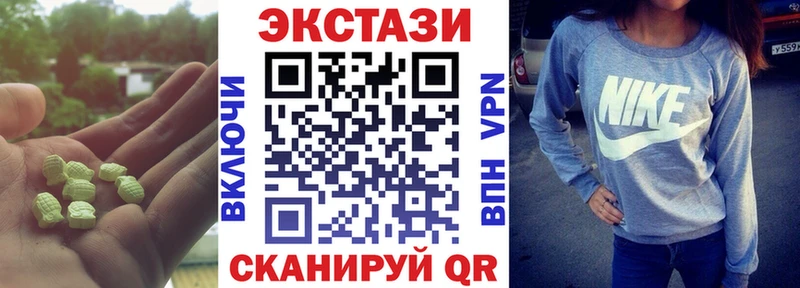 Экстази 280мг  наркотики  Мантурово 