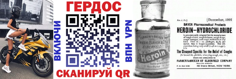 kraken ТОР  Мантурово  ГЕРОИН хмурый 