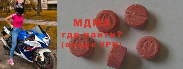 мефедрон мука Алексин