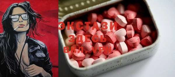 мефедрон мука Алексин
