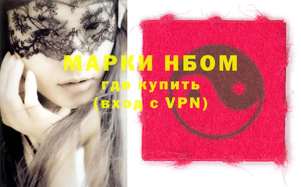синтетический гашиш Козельск