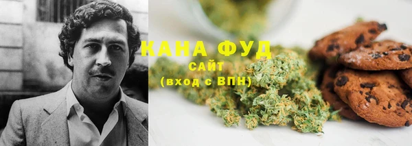 мяу мяу кристалл Абинск