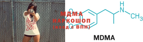 экстази Алексеевка