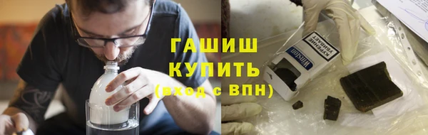 мефедрон мука Алексин