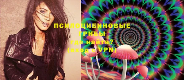 экстази Алексеевка