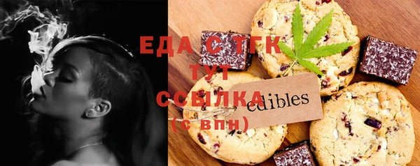 экстази Алексеевка