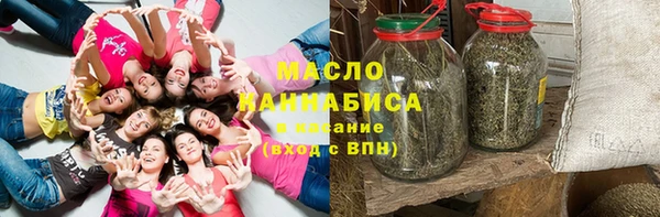 мефедрон мука Алексин