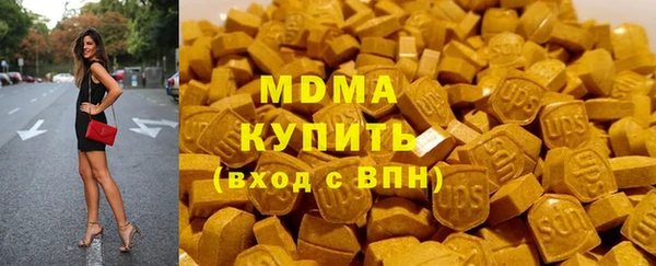 экстази Алексеевка