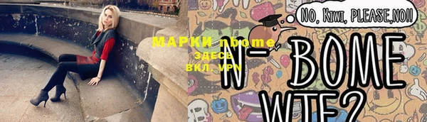мефедрон мука Алексин