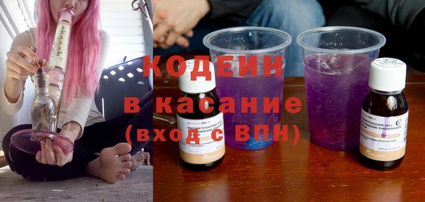 экстази Алексеевка