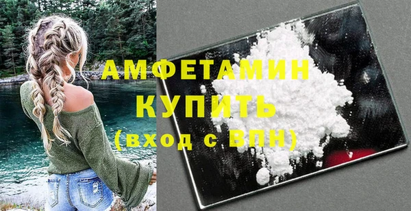 мефедрон мука Алексин