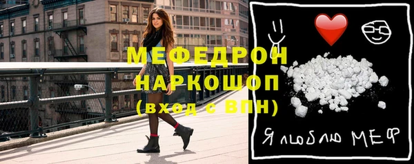 мефедрон мука Алексин