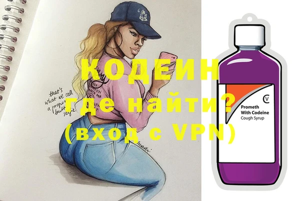 молекула духа Абдулино
