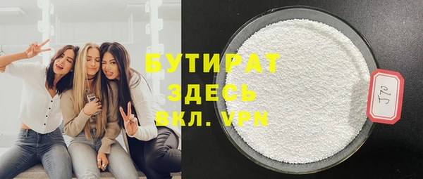 шишки Алзамай