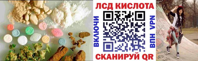 Лсд 25 экстази кислота  Мантурово 
