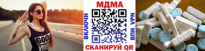 магазин продажи   Мантурово  MDMA Molly 