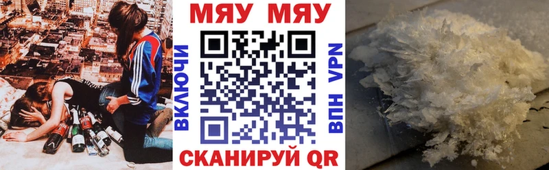kraken ссылки  дарк нет официальный сайт  Мантурово  Мефедрон кристаллы  закладка 