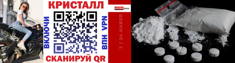 Метамфетамин винт  где купить наркоту  Мантурово 