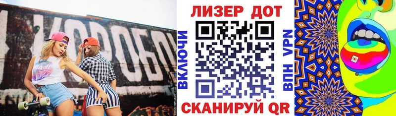 Марки 25I-NBOMe 1500мкг  Мантурово 
