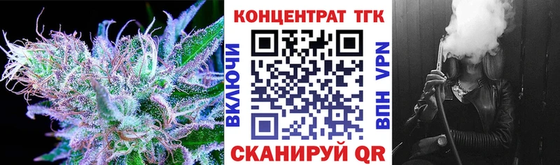 ТГК вейп Мантурово