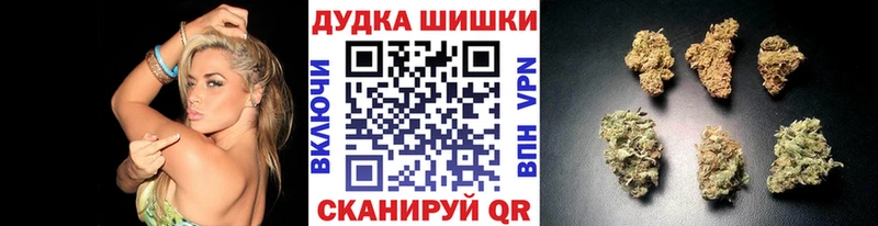 цена наркотик  дарк нет Telegram  Бошки Шишки MAZAR  Мантурово 